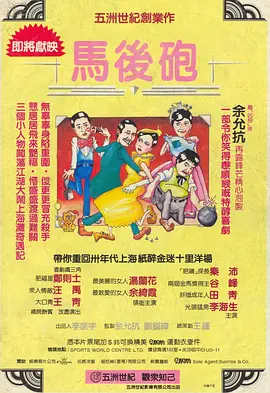 欧美亚洲综合一区