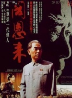 白夜追凶在线观看免费观看