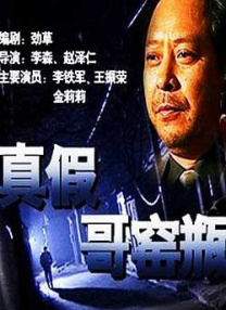 我美丽的女友