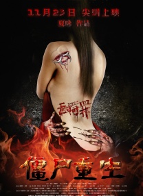 男女做爰高清视频直播