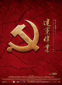 河北凌波赛鸽公棚春棚